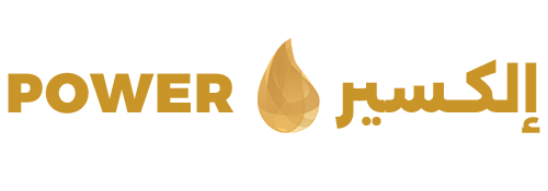 إلكسير Power